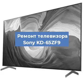 Замена материнской платы на телевизоре Sony KD-65ZF9 в Волгограде